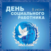 Анонс