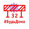 #СтопКоронавирус#ЗдоровьеВПриоритете#СпасибоСоцработникам
