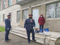 Поздравление