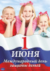 Дорогие друзья!