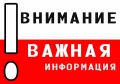 Бесплатный проезд членов многодетных семей будет осуществляться только по транспортным картам нового образца