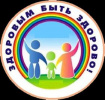 «Волшебные правила здоровья»