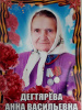 Наши ветераны
