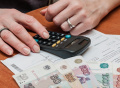 Индексация  выплат, пособий и компенсаций с 1 февраля 2020 г.