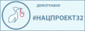 Информирование населения