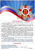 Дорогие друзья!