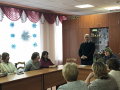 Внедрение профстандартов