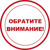 Единовременное пособие многодетной малообеспеченной семье к началу учебного года!