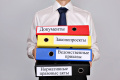 Новое в законодательстве Брянской области