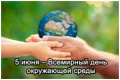 Сокровища Брянской природы