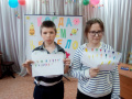«Когда всем весело»