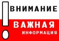 О зачислении бюджетных выплат на карту МИР!