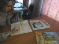 "Книжкины именины"