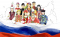 День народного единства