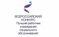 Благодарность