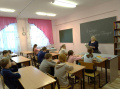 Крещение Господне
