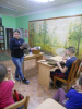 "Письмо на фронт"
