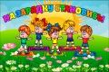 Занятия физкультурой дома и в спортзале