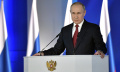 Ежегодное Послание Президента