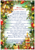 Дорогие,  друзья, коллеги!