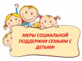 Встреча с гражданами п. Белые Берега